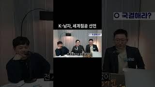 한 엘리트 변호사의 저출산 대책 #변호사 #저출산 #대책