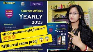 Latest yearly current affairs book 2023  SPEEDY PUBLICATION complete analysis with real proof