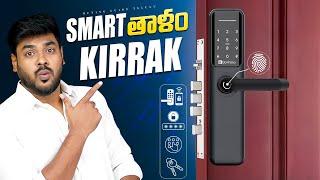 Best Smart Door Lock 2024 | BonKaso Smart Lock Review