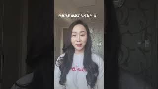 #면접관을삐치지않게하는법 #시선처리 #면접합격력 #면접합격공식 #서울대교육학석사 #전소희스피치 #에이블트리스피치