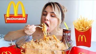 MC DONALD'S ANIMAL STYLE FRIES RECIPE 먹방 MUKBANG 맥도날드 신메뉴