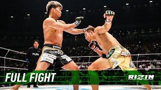 Full Fight |  元谷友貴 vs. 太田忍 2 / Yuki Motoya vs. Shinobu Ota 2 - RIZIN.48