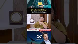 #elonmusk #starlink #highspeed #internet #india #newsupdate #dailycurrentaffairs #balalathamadam