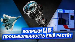 ПРОМПРОИЗВОДСТВО РОССИИ в 2024 году