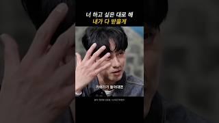 이게 진짜 배우