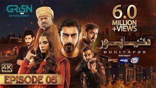 DuniyaPur Episode 5 [ENG CC] Khushhal Khan | Ramsha Khan | Nauman Ijaz | Sami Khan | 23 October 2024