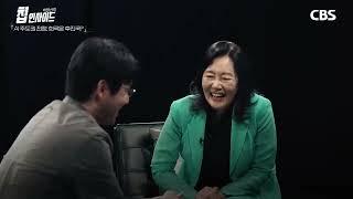 [박영선의 칩 인사이드] EP 3 : 네이버에 주목하라! 엔비디아에 도전하고 AI 독립 전쟁도 하는 네이버 CBS 특집 하정우 네이버 퓨처AI 센터장 출연