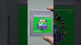 POCKET MONSTERS GREEN VERSION!