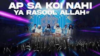 Afzal Sabri Brothers | Apsa Koi Nahi Ya Rasullah ﷺ | New Rabi ul Awal Kalam 2024