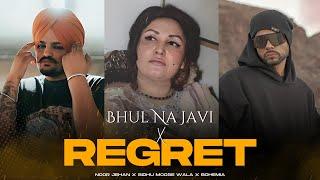 Bhul Na Javi x Regret (Mashup) | Noor Jehan x Sidhu Moose Wala x Bohemia | Prod. AWAID & AWAIS