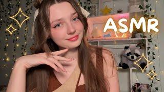 ASMR которое не нужно смотреть  