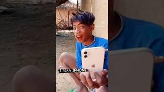 Photo nahi phatega  ll 1 lakh iphone #funnyshorts #instareels 