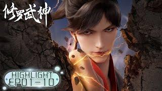 Martial God Asura EP01-EP10 Highlights | Tencent Video-ANIMATION