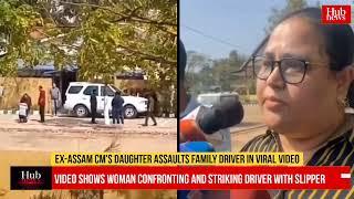 Viral Video | Ex-Assam CM's Daughter Assaults Family Driver