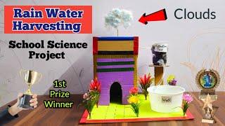 Rain Water Harvesting Working Model | Science Project Ideas | Easy science experiments #science