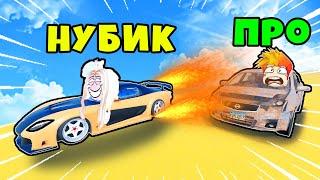 ЧЬЯ МАШИНА КРУЧЕ? ДЕВУШКА НУБИК против СМАЙЛ ФРЕДДИ Roblox