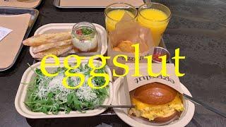 [식당추천] 에그슬럿 eggslut | 코엑스 맛집, 삼성역 맛집 | 메뉴 추천