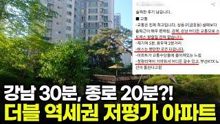 서울 어디든 30분?! 노후대비까지 빠지는게 없는 아파트ㅣ래미안 허브리츠, 용두두산위브