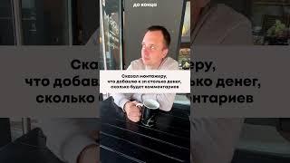 Сколько доплатим монтажёру?)