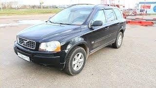 2006 Вольво XC90. Обзор (интерьер, экстерьер, двигатель).