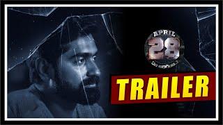 April 28th Em Jarigindhi Movie Official Trailer || Nara Rohith || Ajay || E3 Talkies