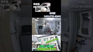 청주상가주택매매 복대동에 위치하고 인프라 최고 시장 바로 앞, 터미널 1km이내 리모델링 됨 매물번호 NO.432번 