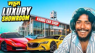 Nissan GTR রাখার জন্য নতুন Luxurious Showroom কিনলাম  Car For Sale Simulator Part 8