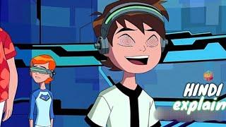 Ben10 Omniverse|| season 2 EP 5|| Ben hypnotize || the creative hub #explanationsinhindi #benten