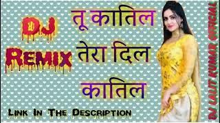 Tu Katil Tera Dil Katil   DJ j.ss mundru (sikar) short$#video