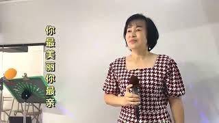 你最美丽你最亲 **  Nǐ zuì měilì nǐ zuì qīn