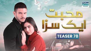 Mohabbat Ek Saza | Teaser Episode 78 Tomorrow at 8PM | UA2O