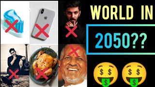 WORLD IN 2050|  உலகம் 2050-யில் எப்படி இருக்கும்|Quick 10 Tamil | BanupriyaNagaraj