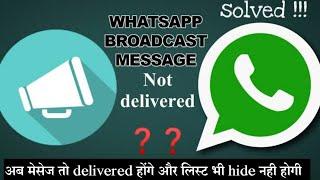 whatsapp broadcast message not delivered problem solved