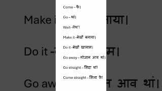 part-1|| Bodo to English translation