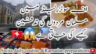 Pakistani mom busy daliy routine/life in switzerland /dal special recipe