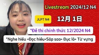 Giải đề thi JLPT N4 (12/2024) đề thi chính thức N4 2024/12