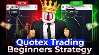 Quotex Trading Beginners Strategy | Quotex  Sureshot Trading Strategy  | Quotex Trading 2025