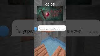 Клекс УШЁЛ  | WICSUR #shorts