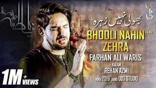 Farhan Ali Waris | Bhooli Nahi Zehra | Noha | 2019