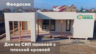 Дом в Феодосии из СИП панелей на продажу (UPD: продан)