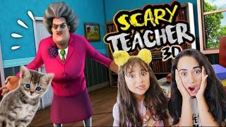 SCARY TEACHER KIZGIN ÖĞRETMEN OYNADIK ماما جابت بيبي - جنى مقداد | طيور الجنة