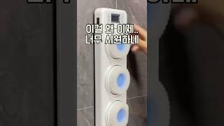 여름 등드름, 이제 밀어내세요붙이기만 하면 자동으로 등 관리 끝등드름관리 #여름필수템 #자동등밀이#샤워템추천 #셀프등관리#피부관리템 #욕실꿀템 #방수기계#살림템추천
