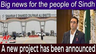 Opening of the first phase of Zulfiqar Ali Bhutto Malir Expressway || Nation Bytes