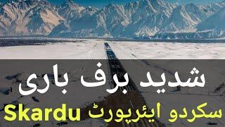 Skardu International Airport after snow in Winter #skarduairport