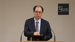 [21차 특새(8)] 암호 풀기가 아니다. 당장 행동하라.(Just Do It) - 다니엘 5장 22~31절(새벽예배 20250625)