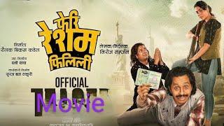 Feri Resham Filili - Nepali Movie Official 2025|| Vinay Shrestha, Supuspa Bhatta, Kameshwor