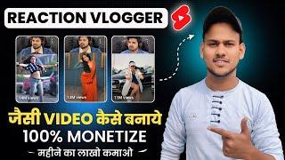 Reaction vloger jaisa video kaise banaye real || reaction vloger video editing ​⁠@Reactionvlogger