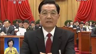 习近平在全国人大闭幕会上讲话谈中国梦