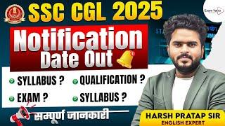 SSC CGL Vacancy 2025 | SSC CGL 2025 Expected Vacancy | SSC CGL 2025 Syllabus | Complete Details