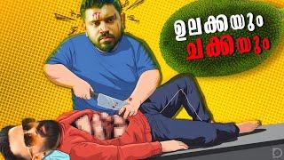 Mikhael ROASTING !!! | Marco | Nivin Pauly | Unni Mukundan | Duo media